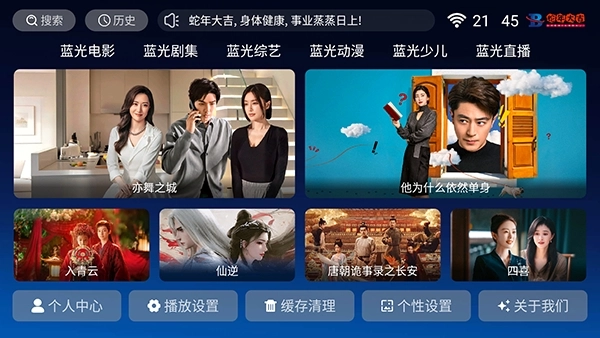 云播影院-截圖1