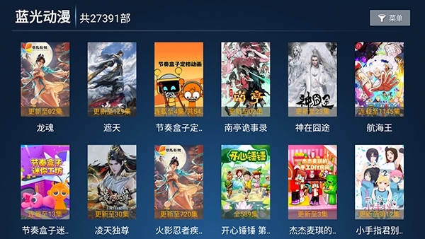 云播影院-截圖3