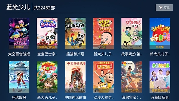 云播影院-截圖4