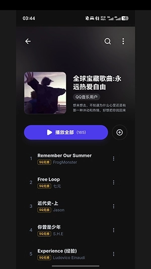 山猫音乐安装手机版图3