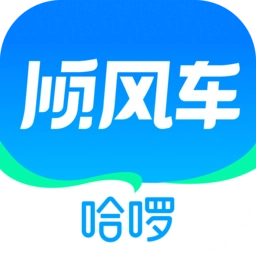哈啰顺风车最新版