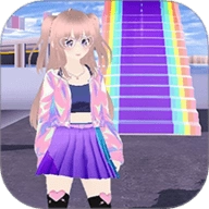 时尚公主跑跑跑