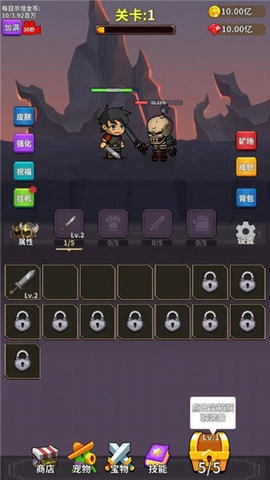 勇者试炼合成(4)