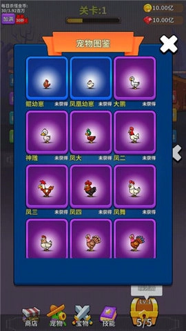 勇者试炼合成(1)