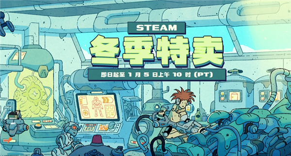 Steam冬季特卖开启！耕升GeForceRTX5070Ti炫光·超OC2.0陪你年末游戏嗨玩！