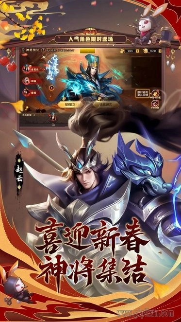 少年三国志零最新版