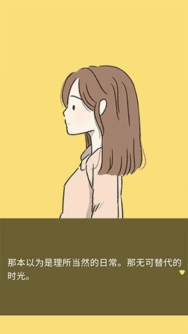 她的愿望终未实现(4)