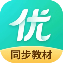 优学同步英语软件