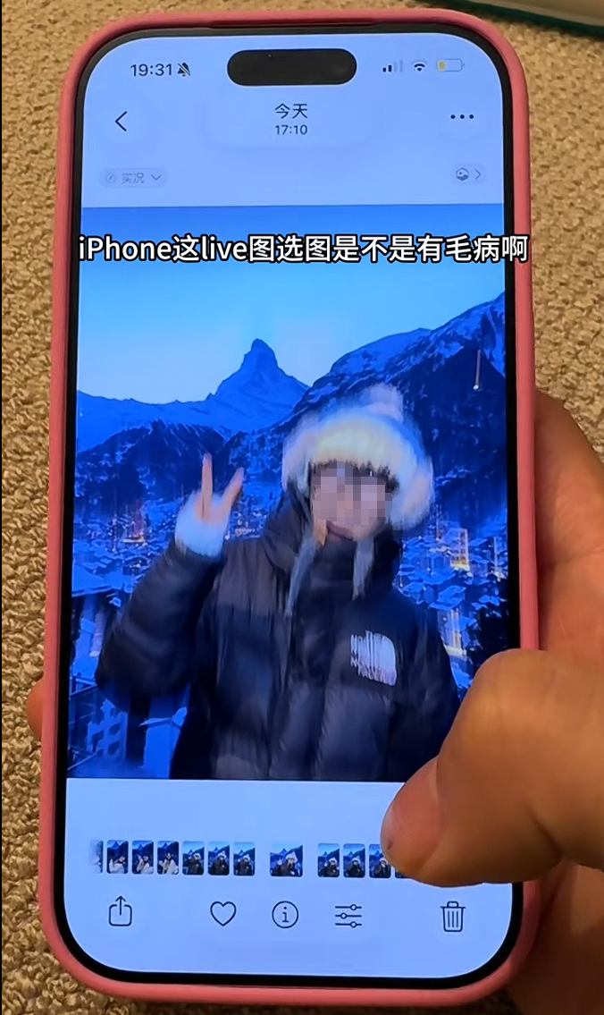 实况图因选丑画面登上热搜引发争议！苹果官方回应：随机选帧机制无法更改，用户可手动编辑调整