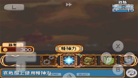 黄金太阳3漆黑的黎明(3)