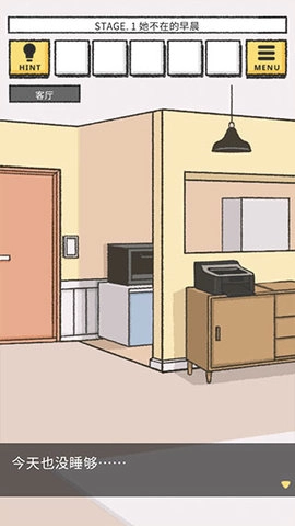 她的愿望终未实现(3)