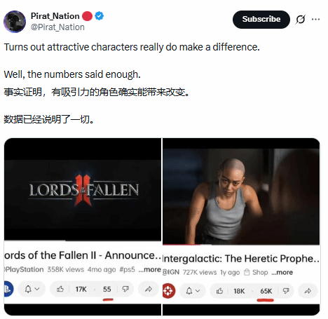 顽皮狗光头女主角引热议！靠“丑”出圈也算红