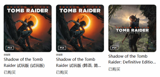 临时工福利！《古墓丽影：暗影》完整版可免费领取，畅享劳拉冒险