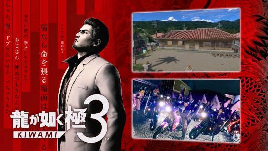 堂岛之龙重磅归来，反派外传登场！《如龙极3》全新预告正式发布