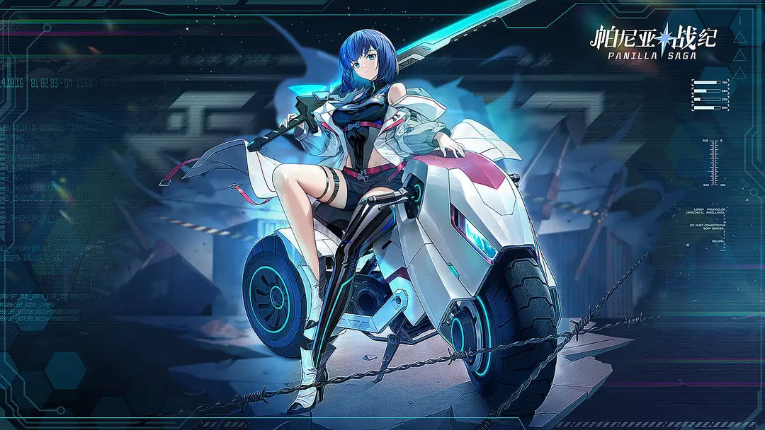 帕尼亞戰(zhàn)紀(jì)-截圖1