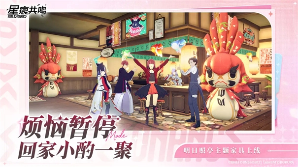 星痕共鳴國際服-截圖3