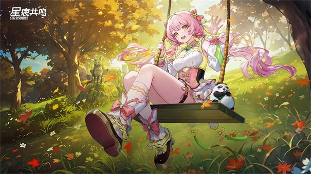 星痕共鳴國際服-截圖5