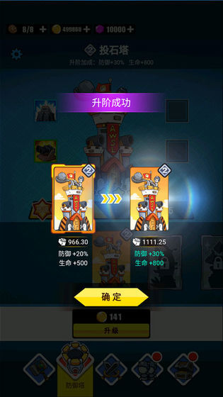 表情包战争魔改版(3)