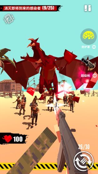 全民打僵尸正版(3)