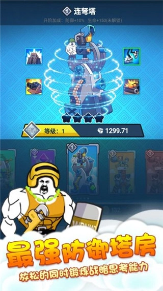 表情包战争绿色钥匙版图4