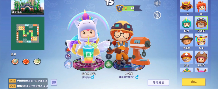 疯狂厨房2中文版(3)