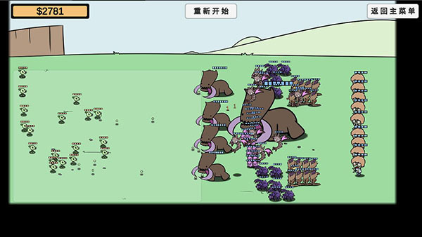 植物大战僵尸BD版(3)