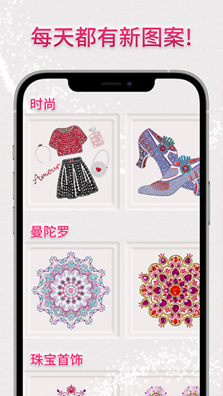 绚石工坊去广告版(4)