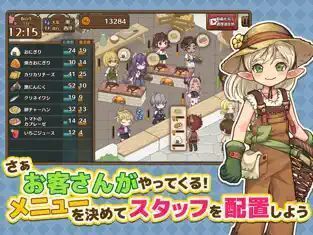 异世界厨房最新版图2