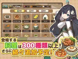 异世界厨房最新版图1