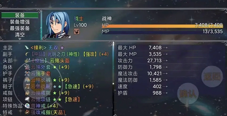 云殇世界菜单(2)