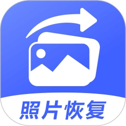 照片恢复专家免费版