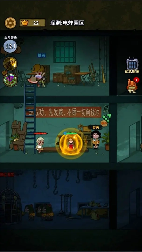 病毒大逃殺GM版-截圖1