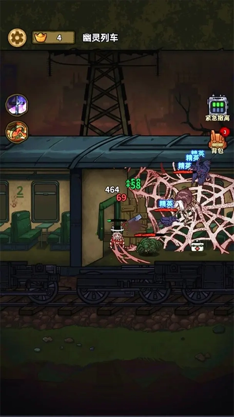 病毒大逃殺GM版-截圖2