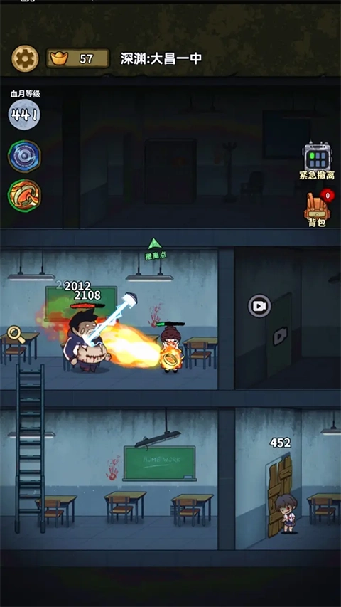 病毒大逃殺GM版-截圖5