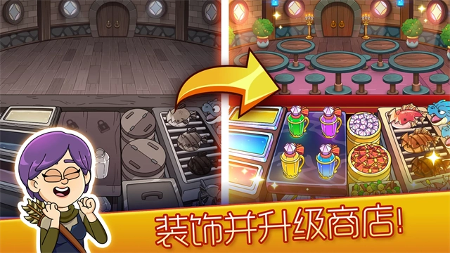 夢幻藥劑2-截圖1