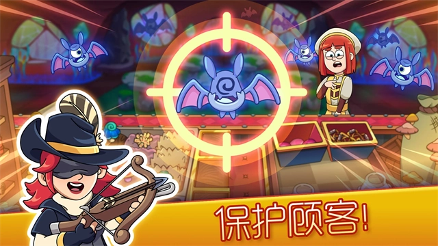 夢幻藥劑2-截圖2