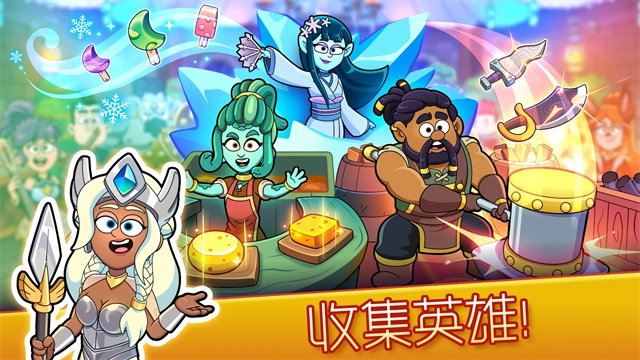 夢幻藥劑2-截圖3