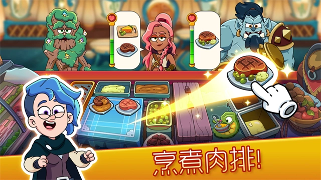 夢幻藥劑2-截圖4