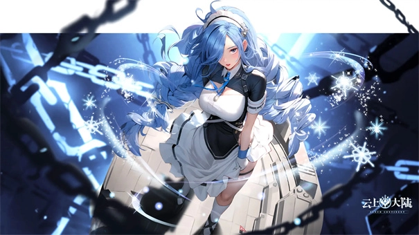 云上大陸-截圖1