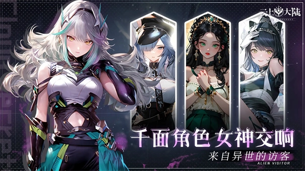 云上大陸-截圖2