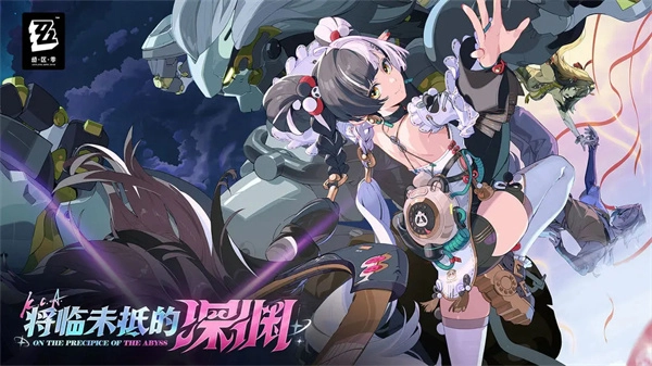 绝区零照音擎武器选择指南