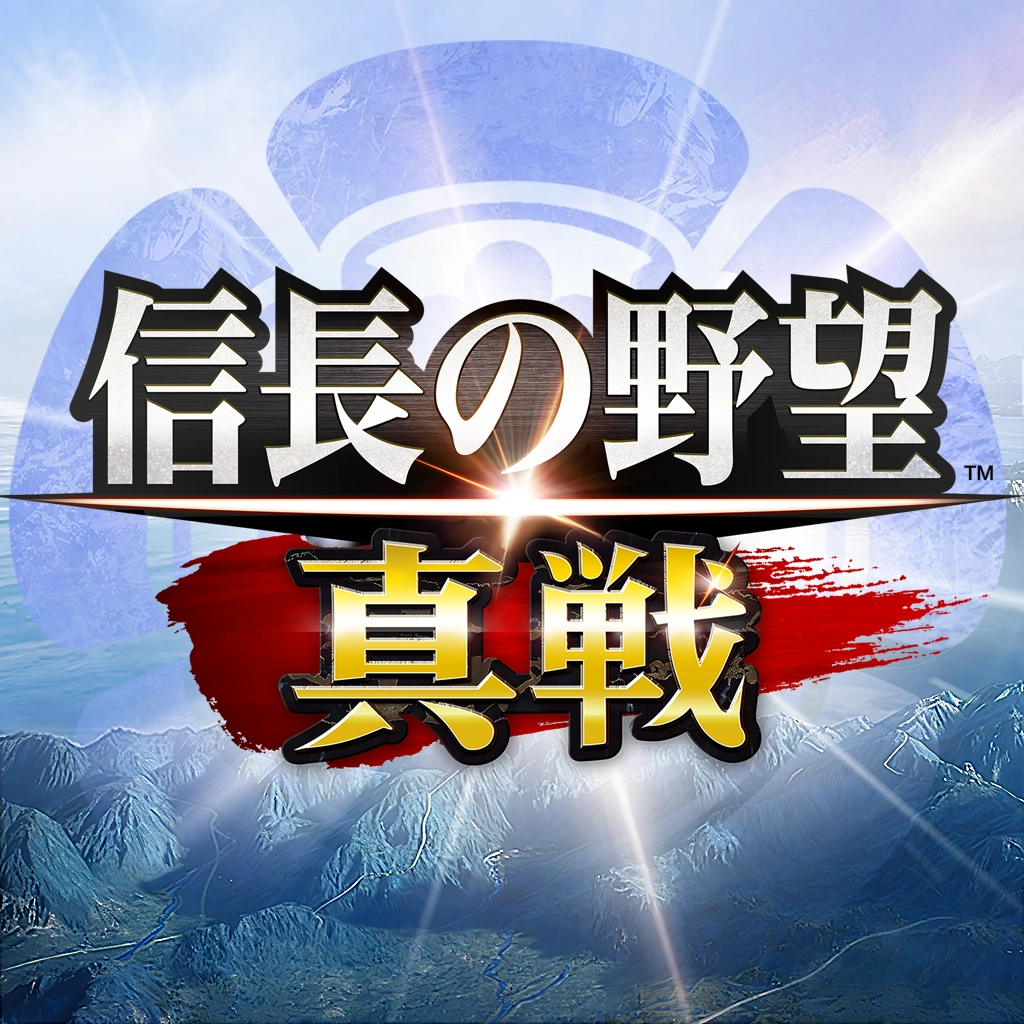 信長之野望真戰(zhàn)日服