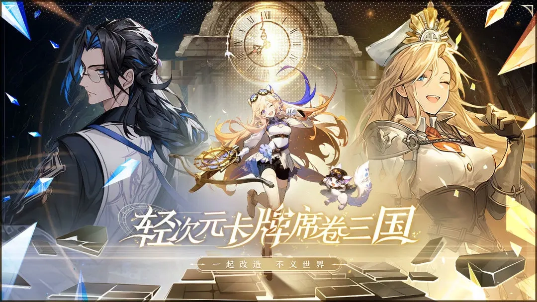 决斗学院对对碰玩法全攻略