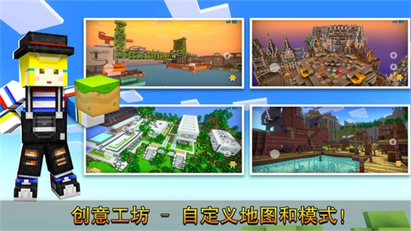 3D像素射击老版(3)