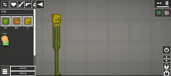 人类游乐场正版图1