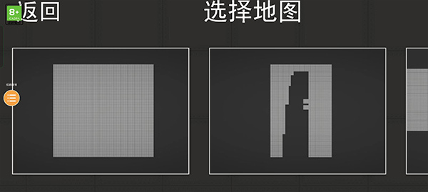 人类游乐场正版图4