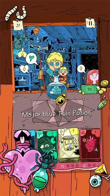 奇跡商人-截圖1