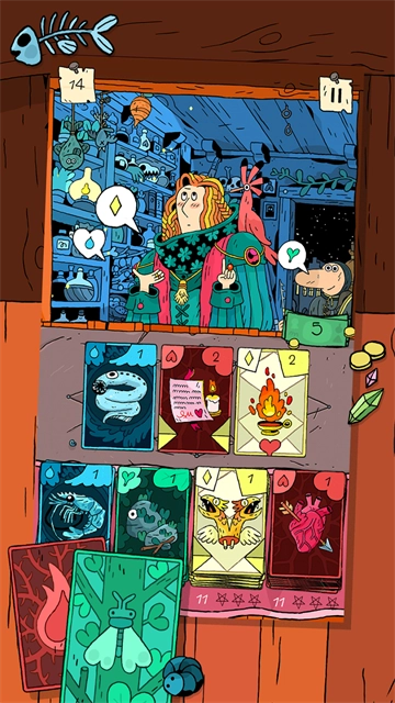 奇跡商人-截圖2