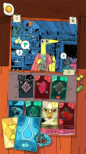 奇跡商人-截圖4