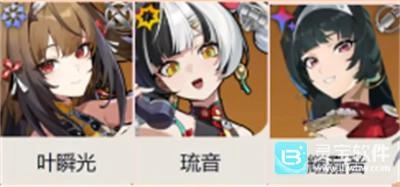 绝区零叶瞬光阵容组合攻略